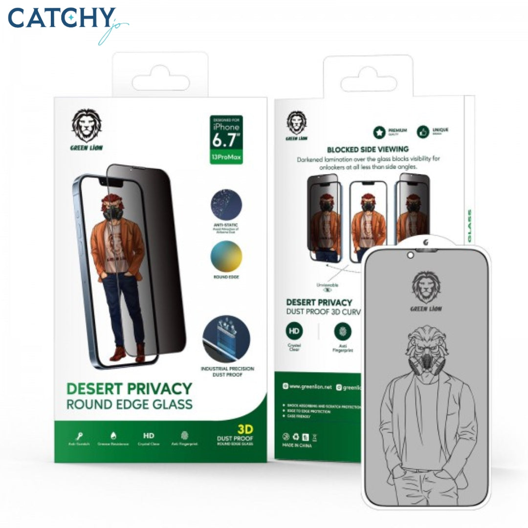 Green Lion Privacy Screen Protector