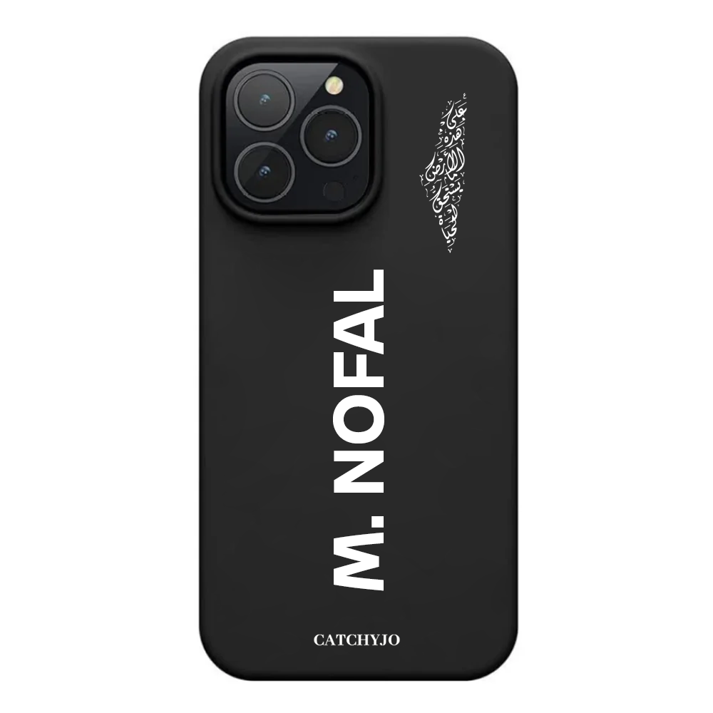 NOFAL Silicone Case (Design)